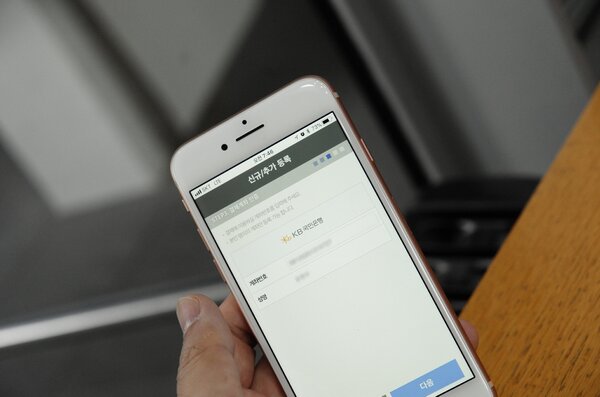 Covid-19 tracking app must satisfy human rights and data laws