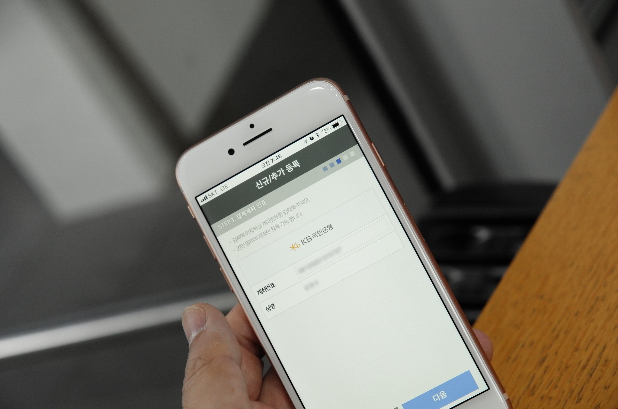 Covid-19 tracking app must satisfy human rights and data laws